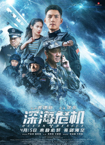国产中文欧美日韩在线